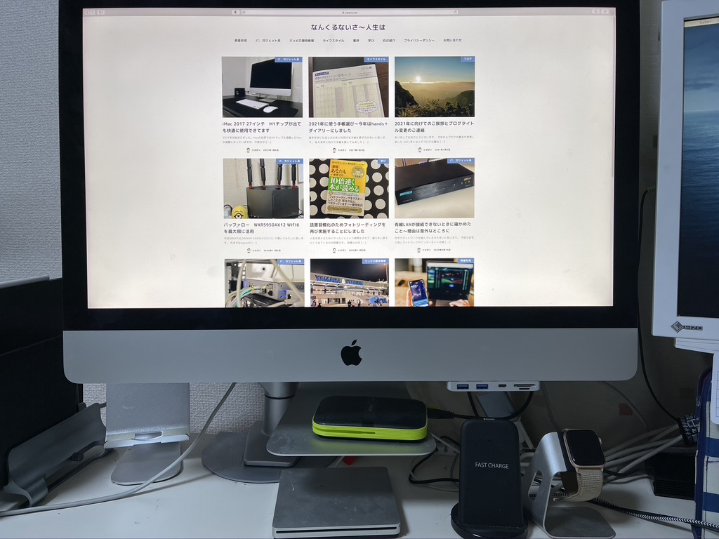 iMac モニターアーム　21.5、27インチ対応