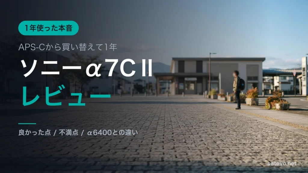 朝の地方都市の駅前広場に立つ旅行者。カメラを持って出かける様子