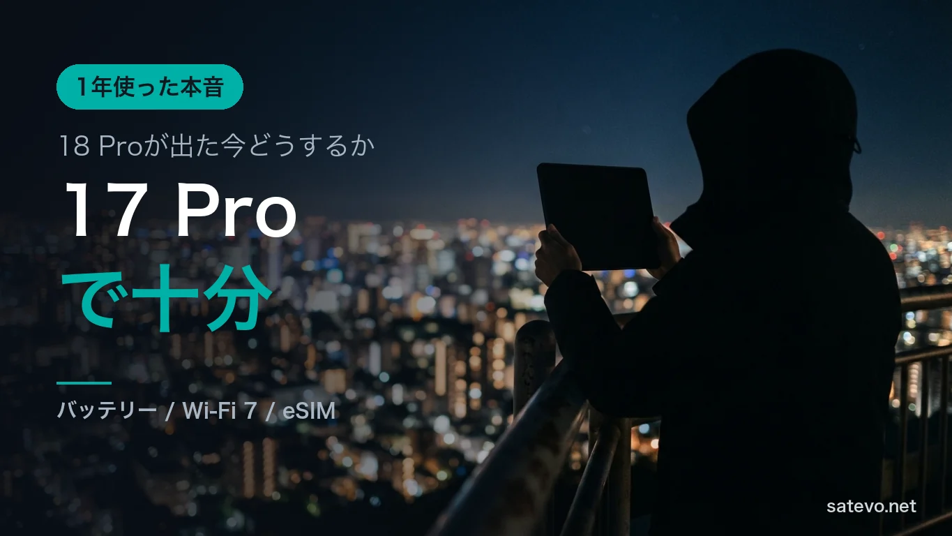 夜の展望デッキで端末を構えるシルエット。夜景を撮影するイメージ