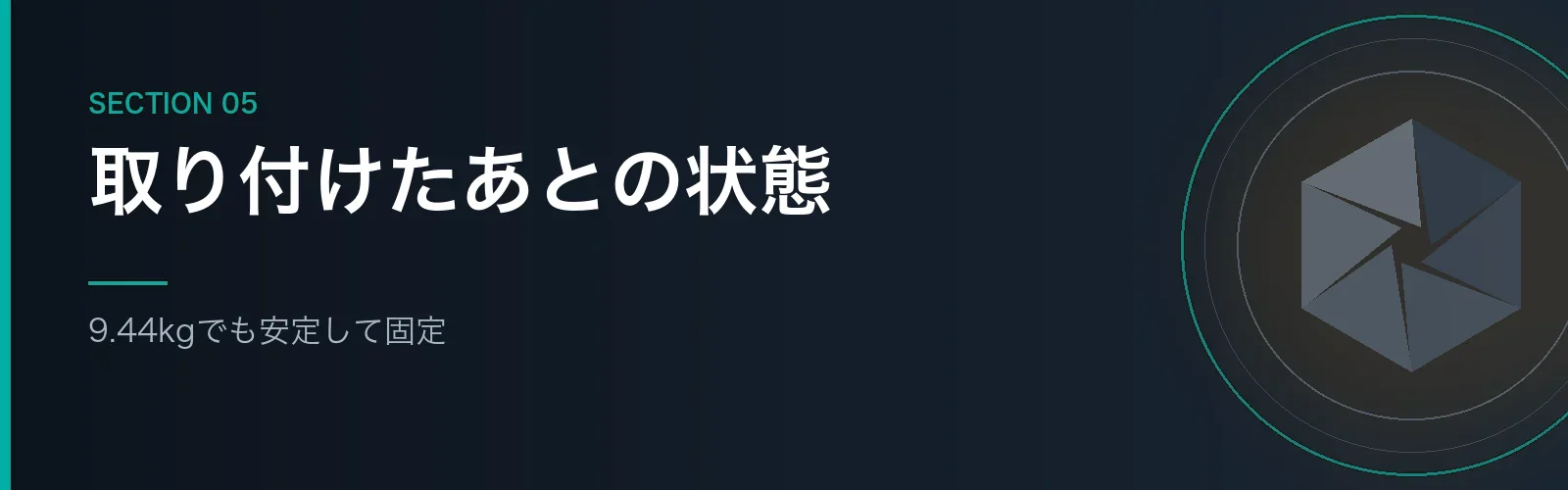 モニターアームを取り付けたiMacの状態を紹介するセクションのバナー画像